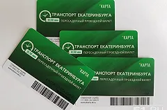 В Екатеринбурге определили стоимость повременных тарифов на 30 и 60 минут