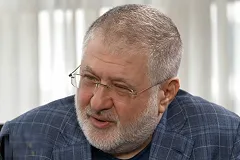 Коломойский начал формировать правительство Зеленского