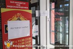 В Свердловской области сразу 24 человека отравились роллами