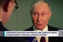 Путин заявил, что предыдущее поколение политиков разрушало Россию