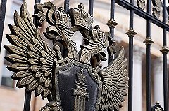 Свердловский экс-замминистра энергетики объявлен в федеральный розыск