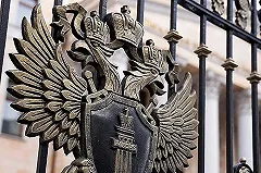 Свердловский экс-замминистра энергетики объявлен в федеральный розыск