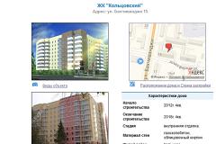 В Екатеринбурге пайщики проблемного ЖК «Кольцовской» получили ключи от квартир