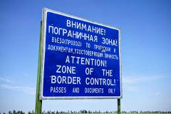 Белоруссия и Украина договорились о совместном усилении границ после обнаружения наёмников из РФ