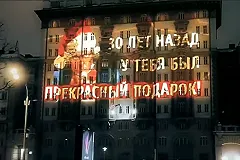 Территория у здания посольства США в Москве официально получила название «Площадь ДНР»