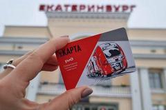 В электричках Екатеринбурга изменили правила проезда