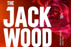 Jack Wood 3 октября в 20:00 в Доме печати