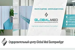 Мошенников от медицины прижать не удалось