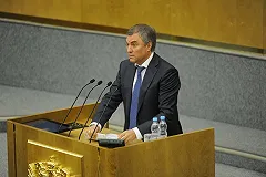 Госдума приняла закон о декриминализации первого случая домашних побоев