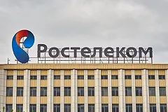 «Ростелеком» подключает услуги без предупреждения и выставляет повышенные счета