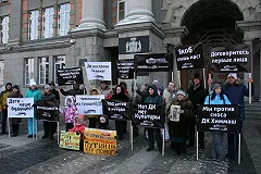 Митингующим против сноса ДК «Химмаш» запретили говорить о выборах