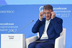 Греф назвал отчет о «Газпроме» «безответственностью или провокацией»