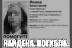 Стало известно, как разоблачили убийцу 12-летней школьницы из Нижнего Тагила