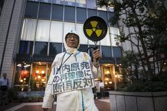 В Японии перезапущен реактор первой за два года АЭС после ЧП на «Фукусиме-1»