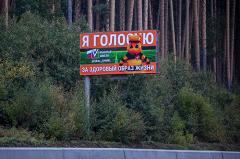 ФК «Урал» объяснил появление рекламных щитов со шмелем на Россельбане