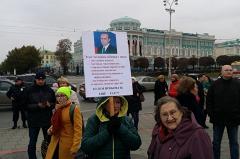 В Екатеринбурге судят участников несогласованной акции в поддержку Навального