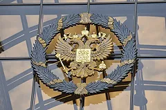Юрист сообщил, какой срок грозит россиянам за донаты организациям, внесенным в список экстремистских