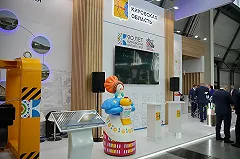 Ракета ВСУ атаковала предприятие в Кирове
