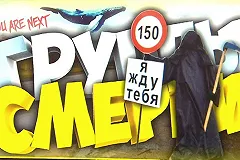 Суд арестовал «админа смерти», заставившего девочку отравиться