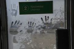 За проект второй ветки метро Екатеринбург заплатит 250 миллионов рублей