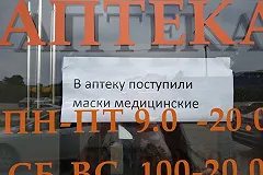 В Удмуртии ввели штрафы до 200 000 рублей за обслуживание покупателей без масок