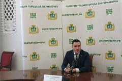 В мэрии Екатеринбурга опровергли, что главу горздрава Демидова отстраняют от должности