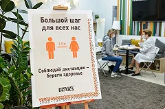 В Свердловской области за сутки 403 случая ковида, 16 человек умерли