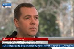 Медведев описал политику Запада в отношении России словом «оборзели»