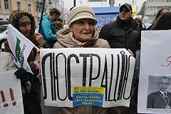 «Левада-Центр»: Треть россиян выступают за оказание помощи Украине