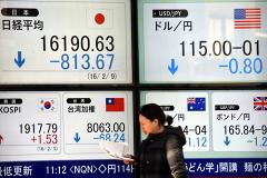 Японский индекс Танкан упал до минимума c 2013 года