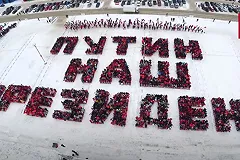 Власти сообщили, что флешмоб сотрудников «Сима-ленда» не подпадает под закон о митингах