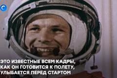 Госдеп проиллюстрировал поздравление с Днем космонавтики изображением астронавта с флагом США
