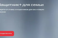 Свердловчанин отсудил у МТС 3 тысячи рублей за назойливую рекламу
