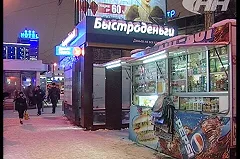 МУГИСО хочет заполнить Привокзальную площадь ларькам