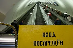 Строительство второй ветки метро в Екатеринбурге отложено на неопределенный срок