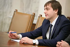 Рособрнадзор планирует запретить заочное обучение по специальности «экономист»