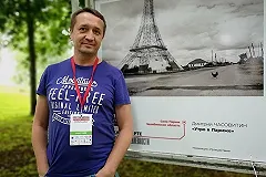 Икона «с ногами» стала лучшей в международном фотоконкурсе