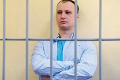 Бывший морской пехотинец США осужден за нападение на российского полицейского