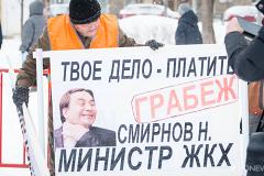 Екатеринбуржцы вышли протестовать против «мусорной» реформы