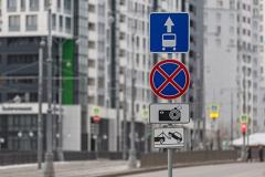 Екатеринбургским водителям запретили остановку ещё на шести участках дорог