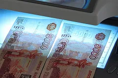 В полиции Екатеринбурга призвали остерегаться фальшивых банкнот из-за высокого качества подделки