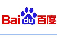 Китайская интернет-компания Baidu запустит производство самоуправляемых авто