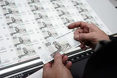 Екатеринбуржцам объяснили, как проголосовать за свой город на банкнотах