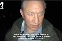 Депутата от КПРФ Валерия Рашкина задержали с разделанной тушей лося в багажнике