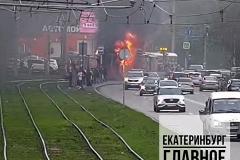 Появилось видео, как в Екатеринбурге находу сгорел трамвай, которому было почти полвека