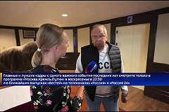 Лавров появился на Аляске в свитере с надписью «СССР» от уральских дизайнеров