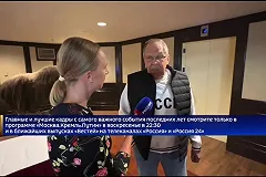 Лавров появился на Аляске в свитере с надписью «СССР» от уральских дизайнеров