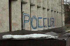 Признавшийся в убийстве ополченцев врач призвал уничтожать детей в Донбассе