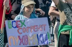 Свердловские власти предложили перенести «Монстрацию» в Екатеринбурге на 6 мая