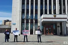 «Дальше будет голодовка». Дольщики ЖК «Кольцовский дворик» пикетируют Белый дом